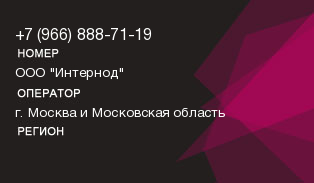 9668887119